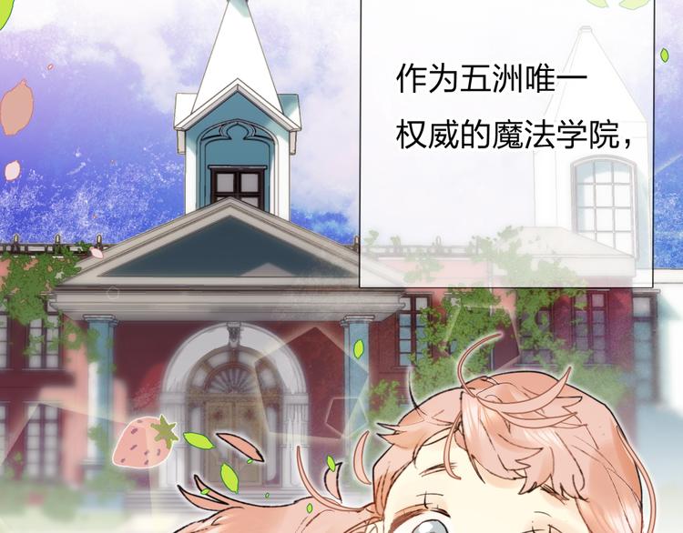 第1话 谁说垫底就是垃圾？7
