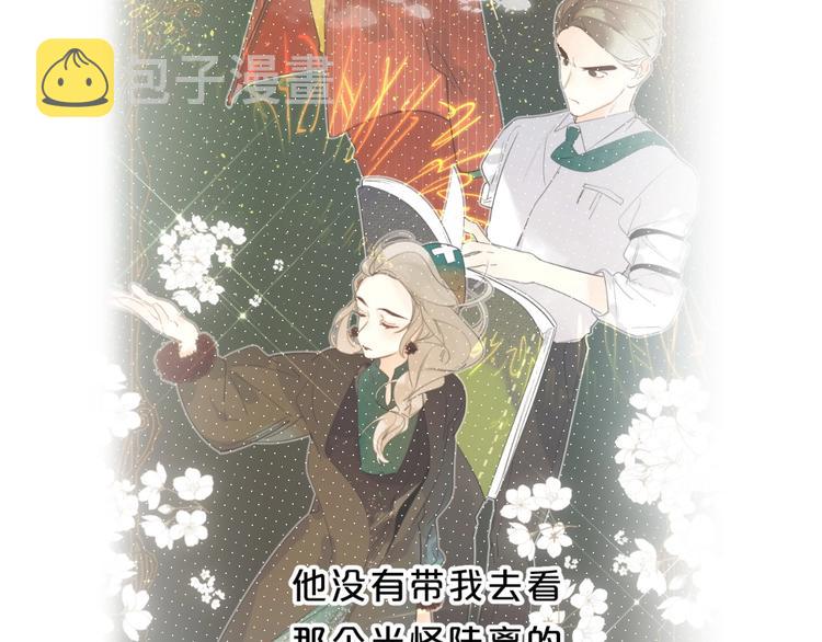 第56话 退学73