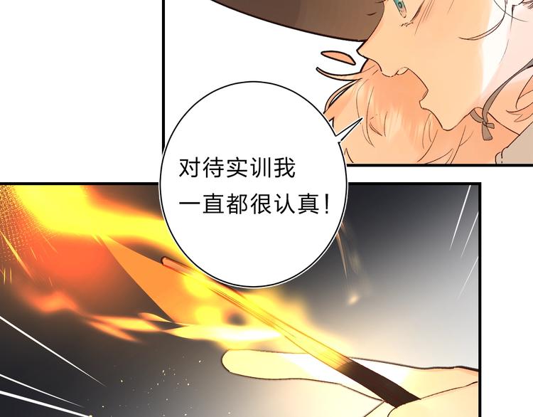 第31话 直面恐惧33