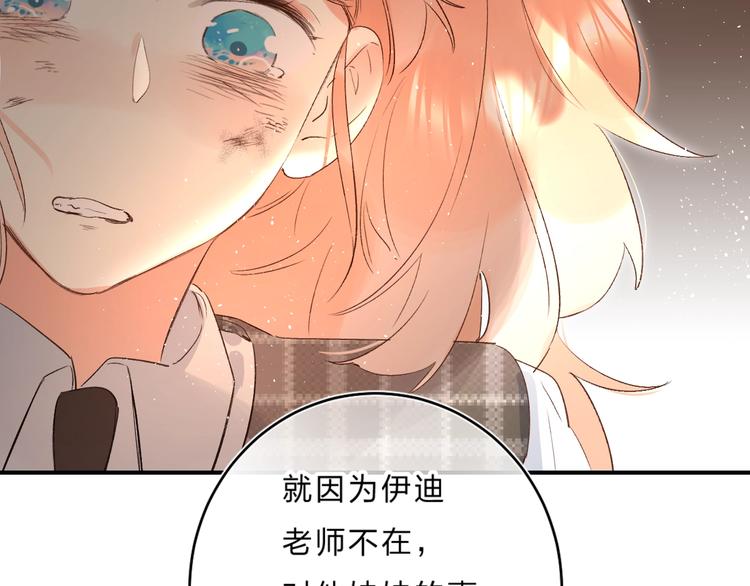 第35话 意外128