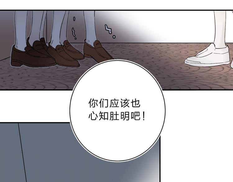 第11话 反击119
