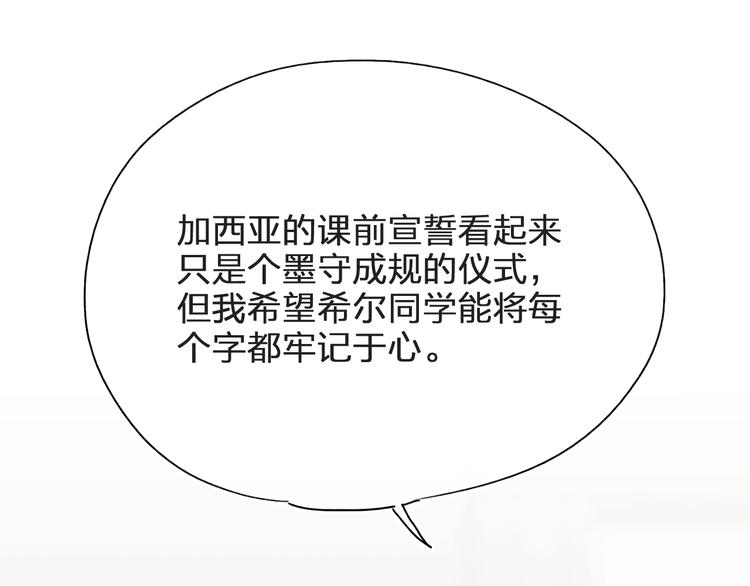 第3话 挑战24