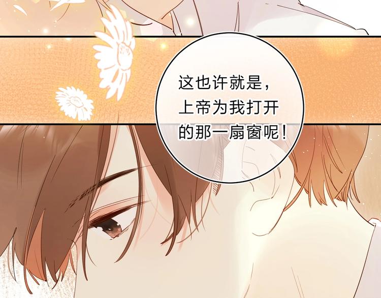第51话 疏离感44