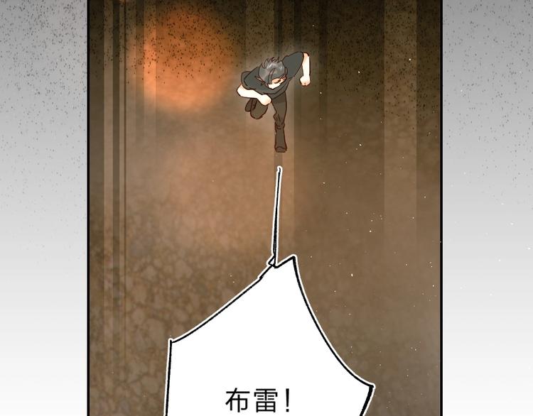 第53话 信任94