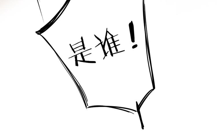 第42话 挟持36