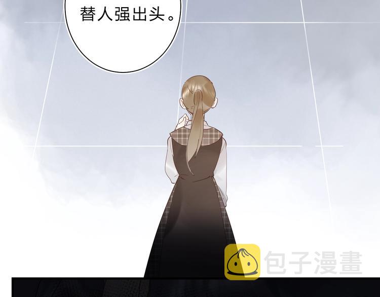 第14话 无条件朋友18