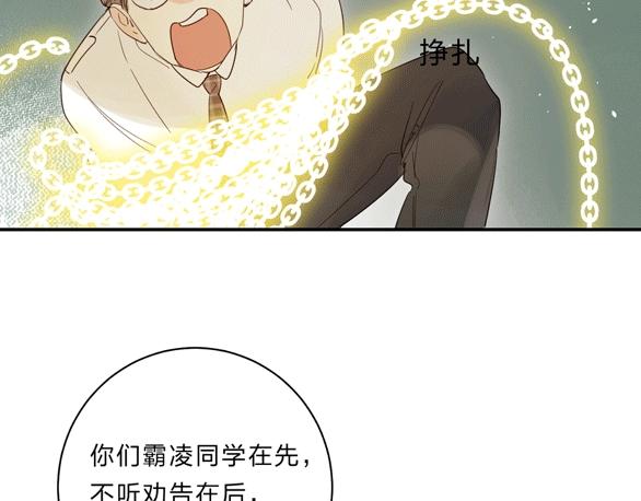 第48话 努力的方向115