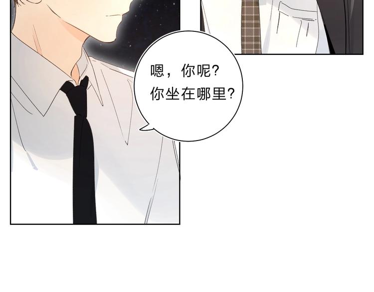 第64话 我的小太阳38