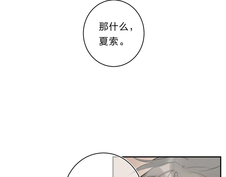 第56话 退学61
