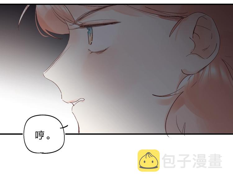 第14话 无条件朋友66