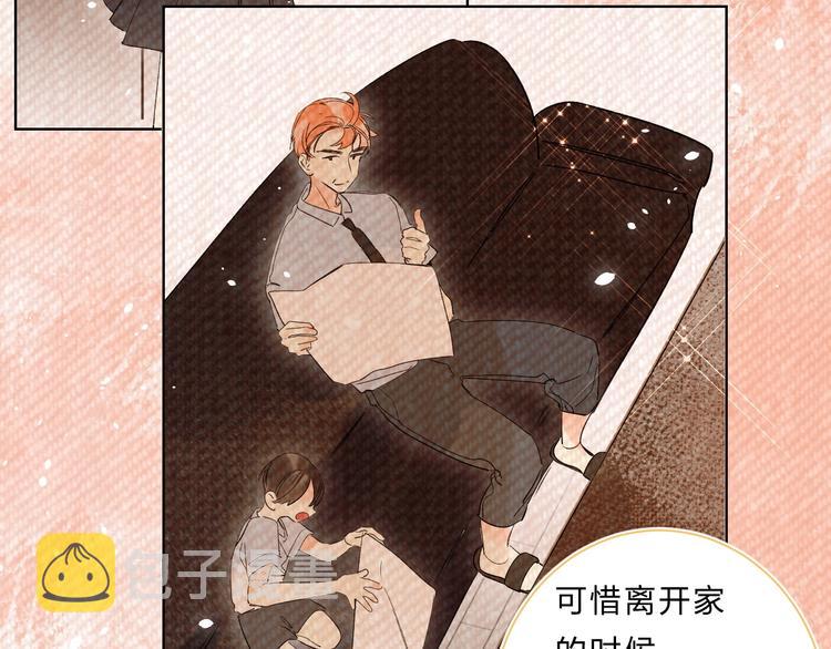 第64话 我的小太阳48