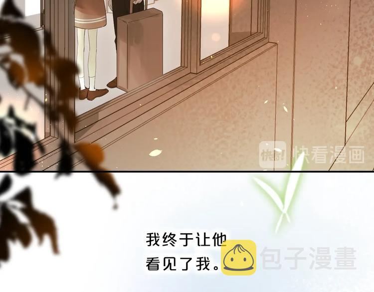 第47话 追逐的代价36