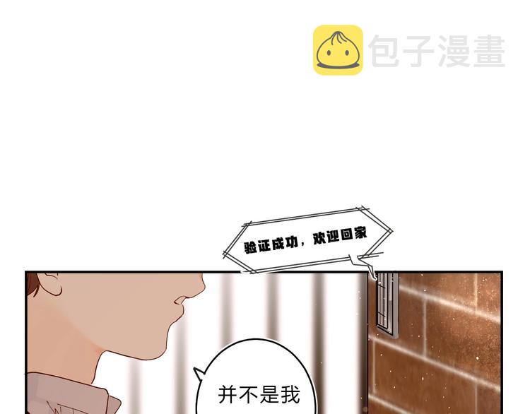 第56话 退学19