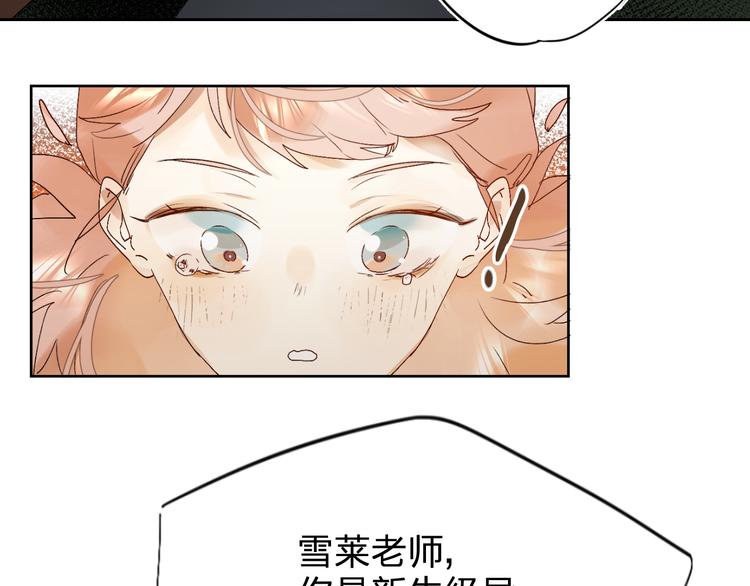 第3话 挑战2
