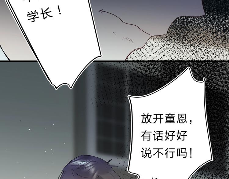 第26话 重拾信心1