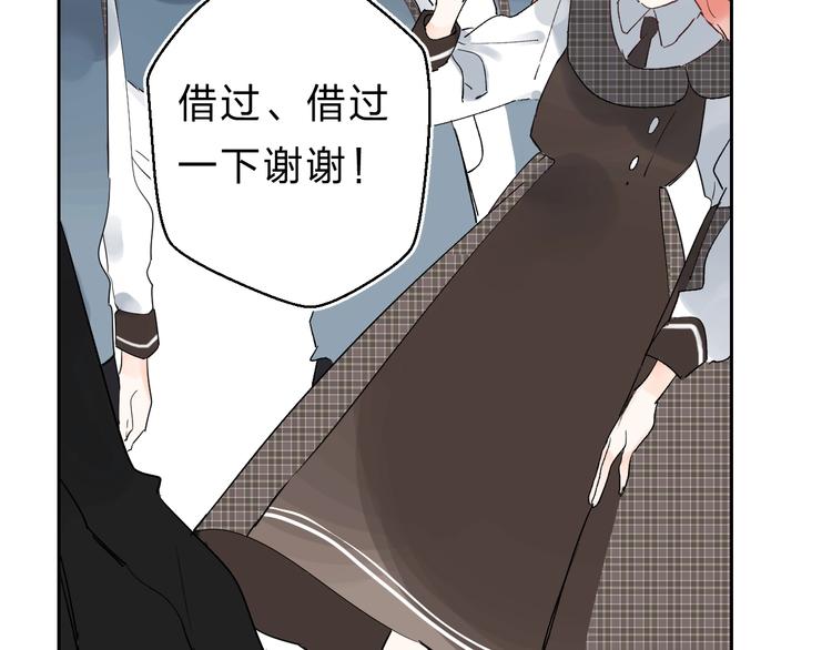 第21话 月考成绩公布！82