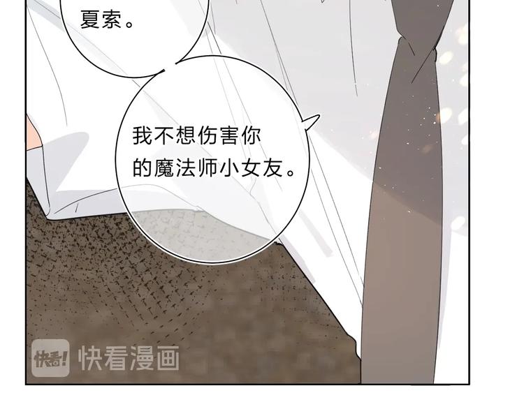 第59话 别怕22