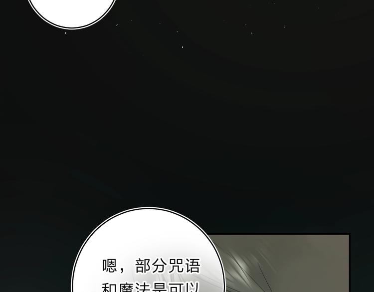 第48话 努力的方向65