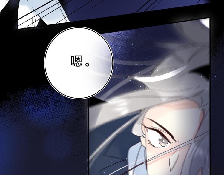 第42话 挟持72