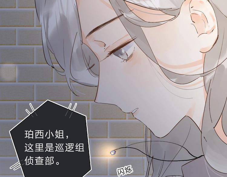 第16话 不想放弃168