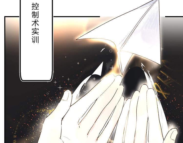 第31话 直面恐惧11