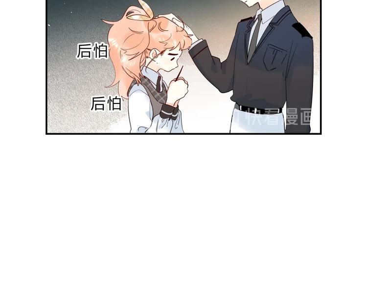 第48话 努力的方向75