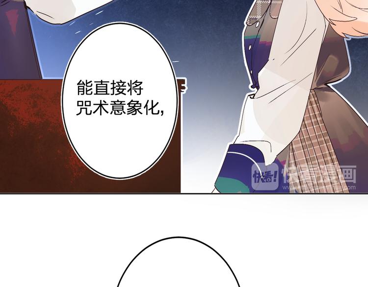第8话 道歉27