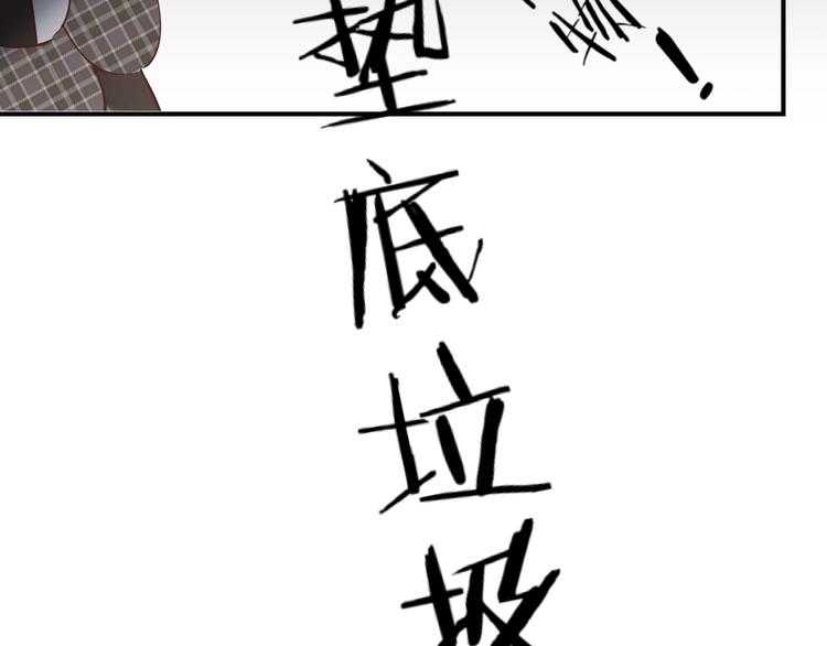 第13话 针对68