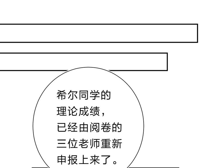 第26话 重拾信心62