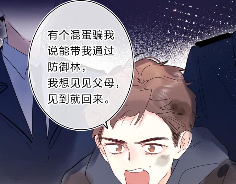 第42话 挟持20