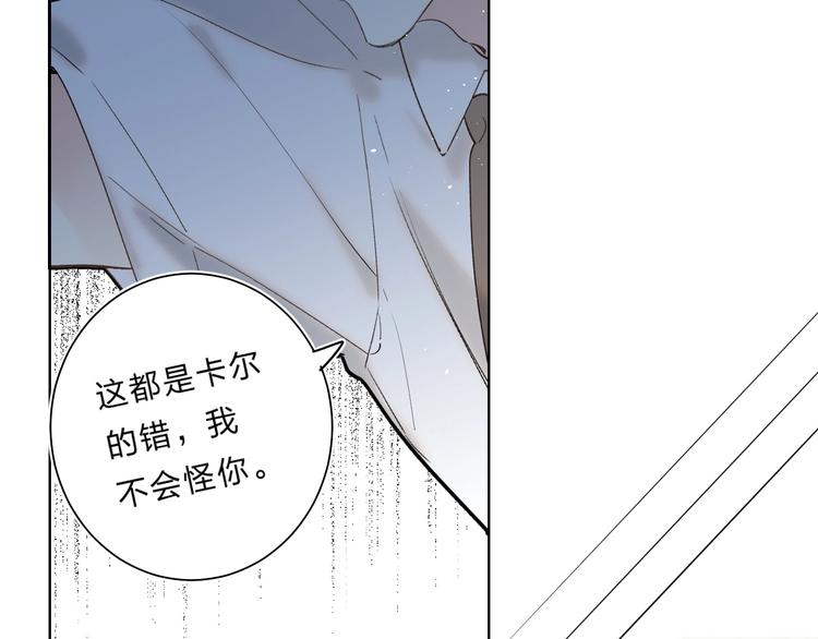 第59话 别怕1