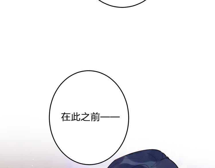 第9话 他们的关系12