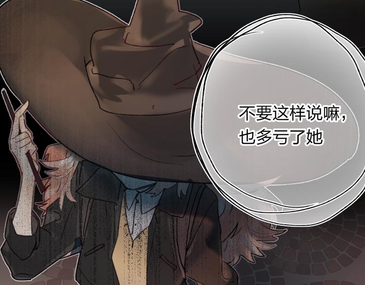 第1话 谁说垫底就是垃圾？85