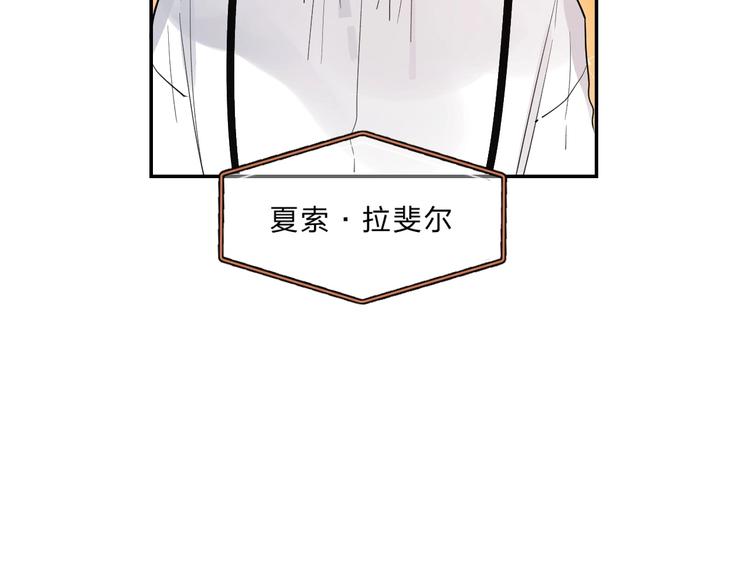 第54话 学长的恐惧72
