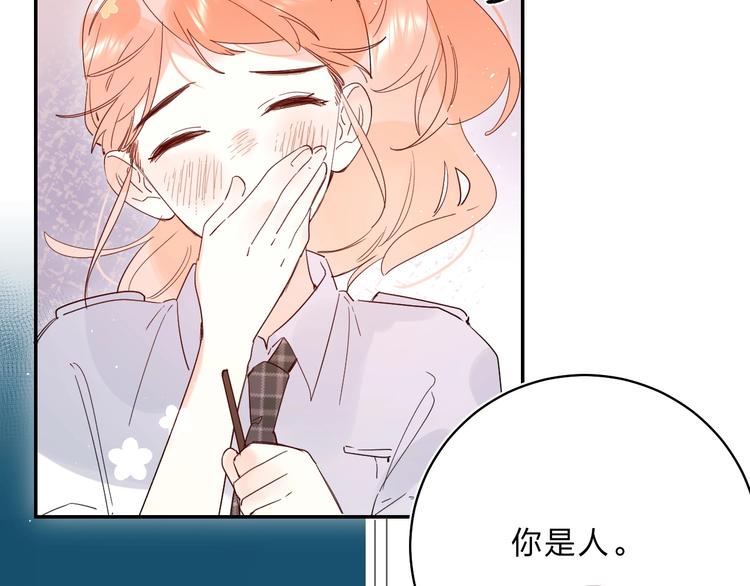 第52话 挑战52