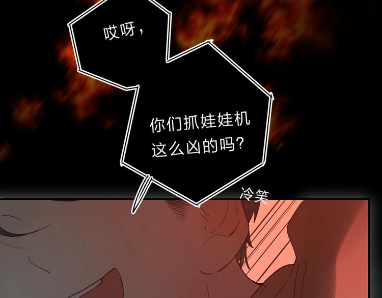 第53话 信任30