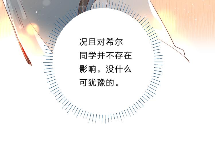 第28话 无所畏惧101