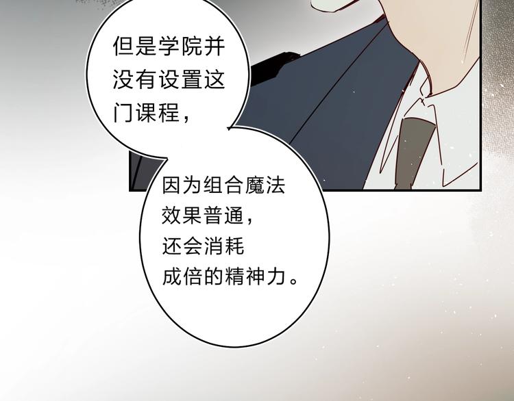 第48话 努力的方向67