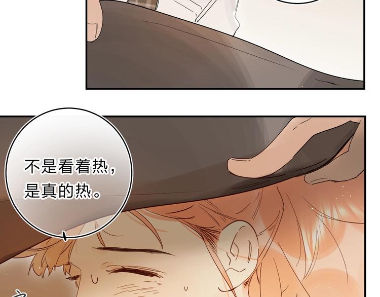 第49话 出头73