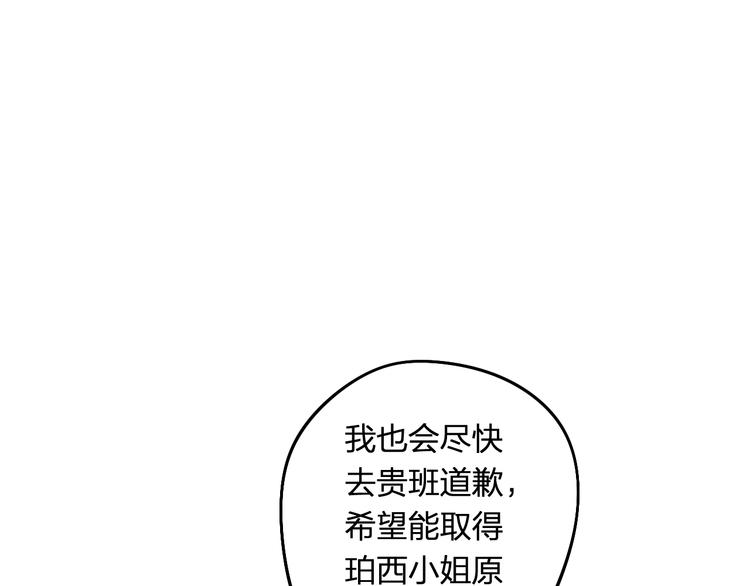 第9话 他们的关系42