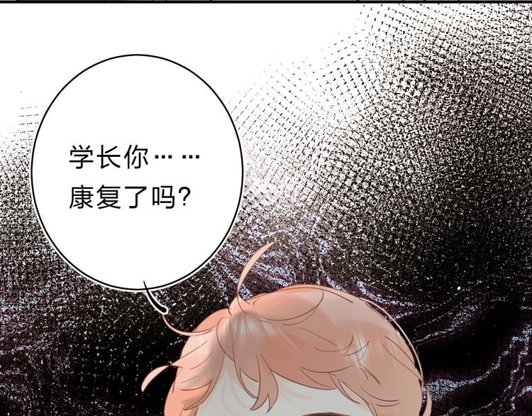 第24话 尴尬！再次遇到学姐！115