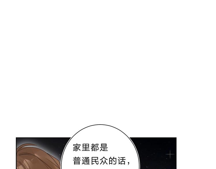 第64话 我的小太阳44
