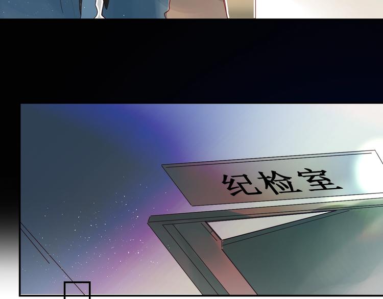 第27话 揭穿12