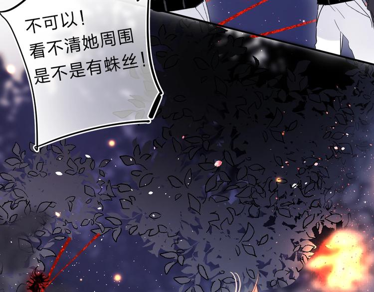 第43话 自救80