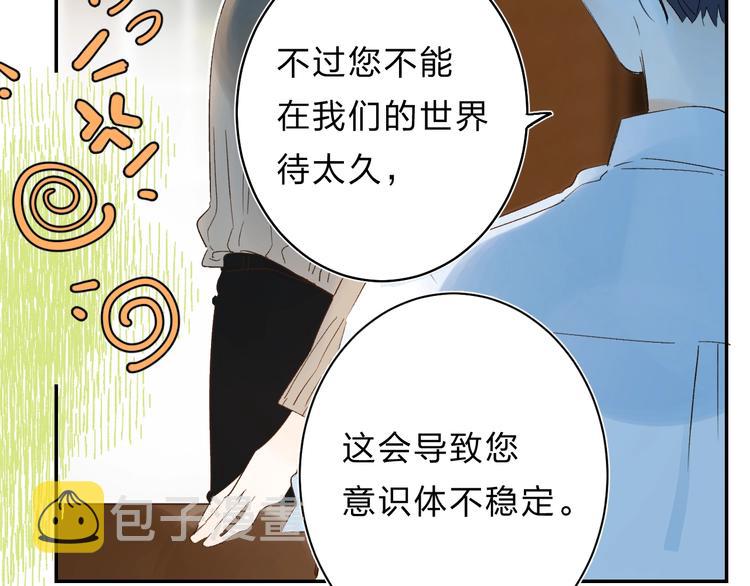 番外 江总监来袭！62