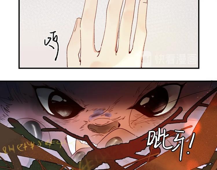 第45话 枷锁和光芒32