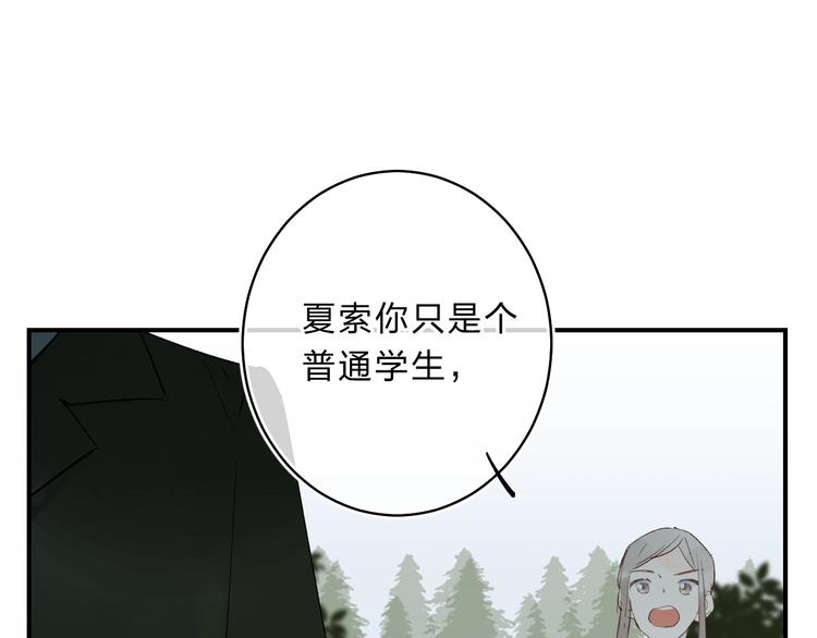 第16话 不想放弃157