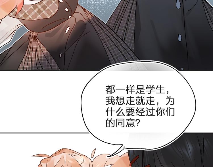 第3话 挑战92