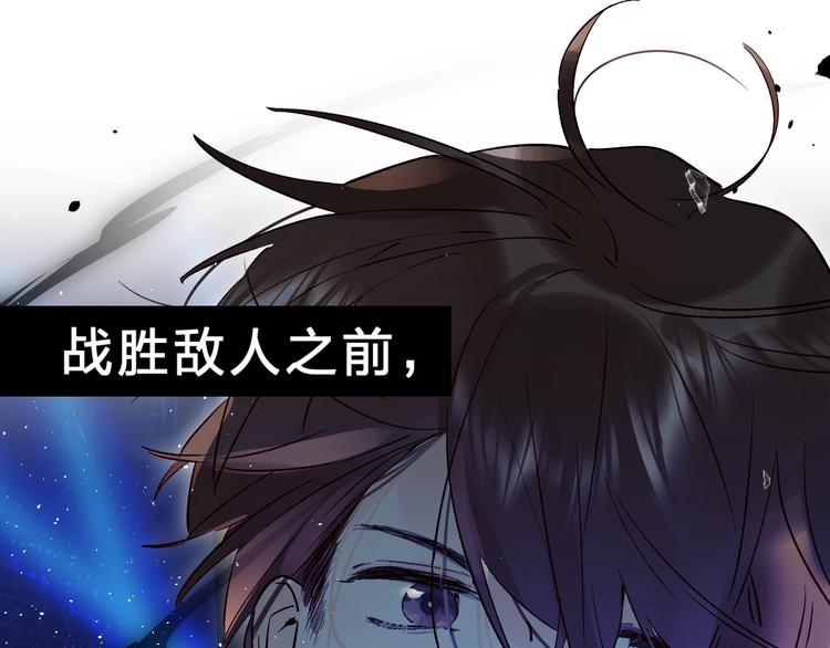 第31话 直面恐惧77