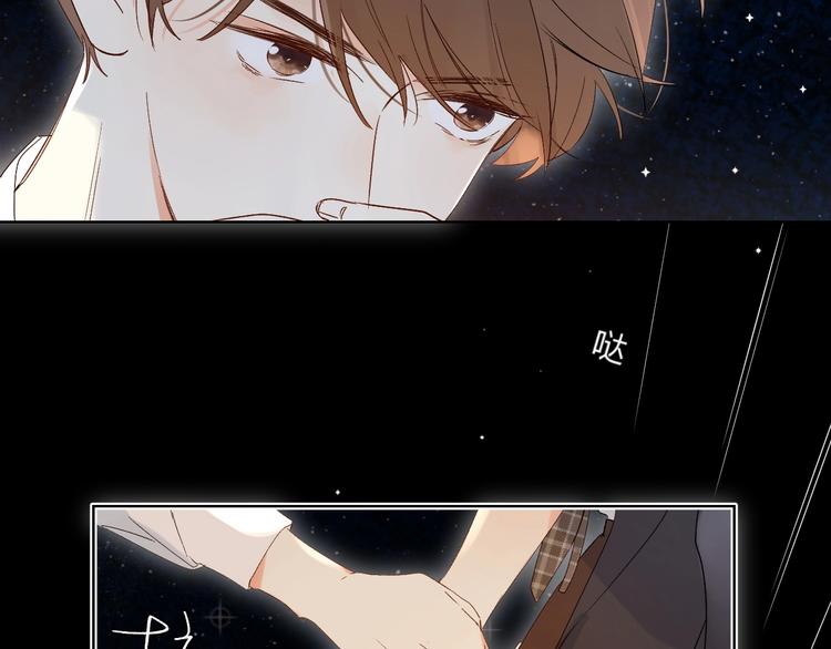 第64话 我的小太阳68